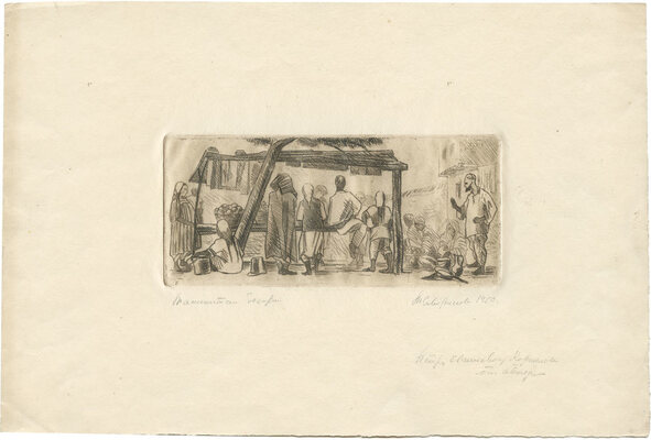 Скворикова Татьяна Михайловна. Ташкентские базары